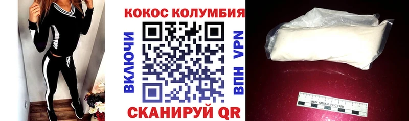 купить наркоту  Богучар  COCAIN FishScale 