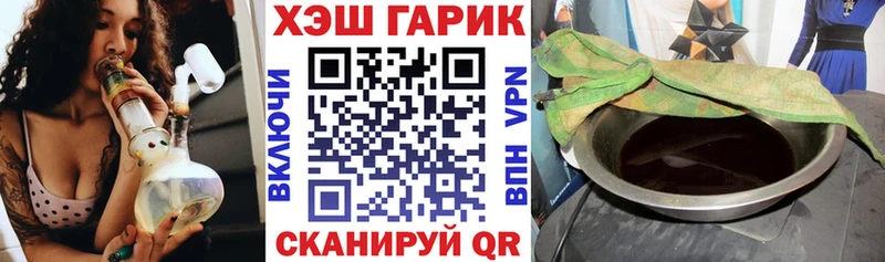 ГАШ убойный  Богучар 