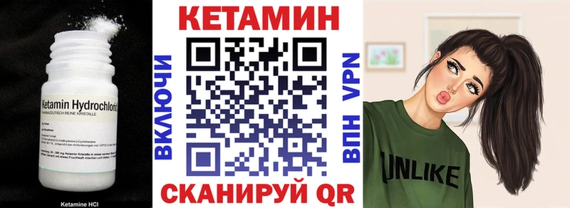 КЕТАМИН ketamine  mega   Богучар 