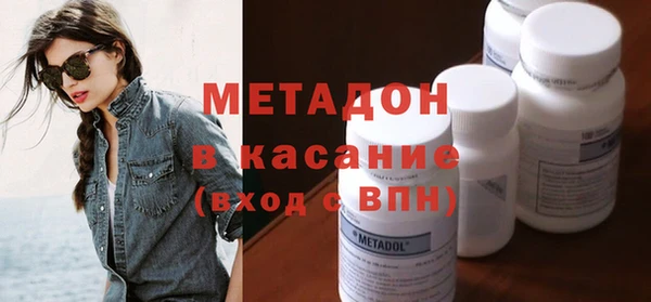 дистиллят марихуана Алексеевка