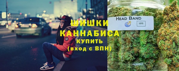 эйфоретик Протвино