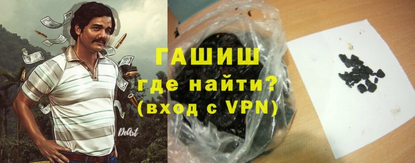 дистиллят марихуана Алексеевка