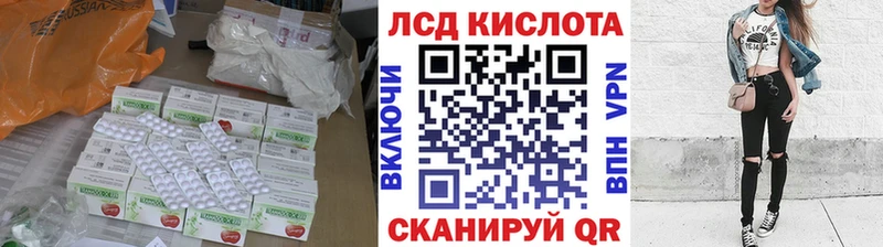 ЛСД экстази ecstasy маркетплейс формула Богучар хочу
