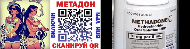МЕТАДОН мёд купить наркоту Богучар