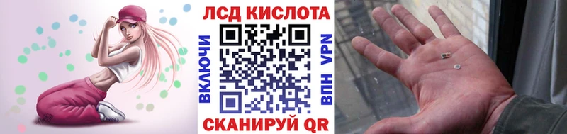 Марки NBOMe 1500мкг Богучар